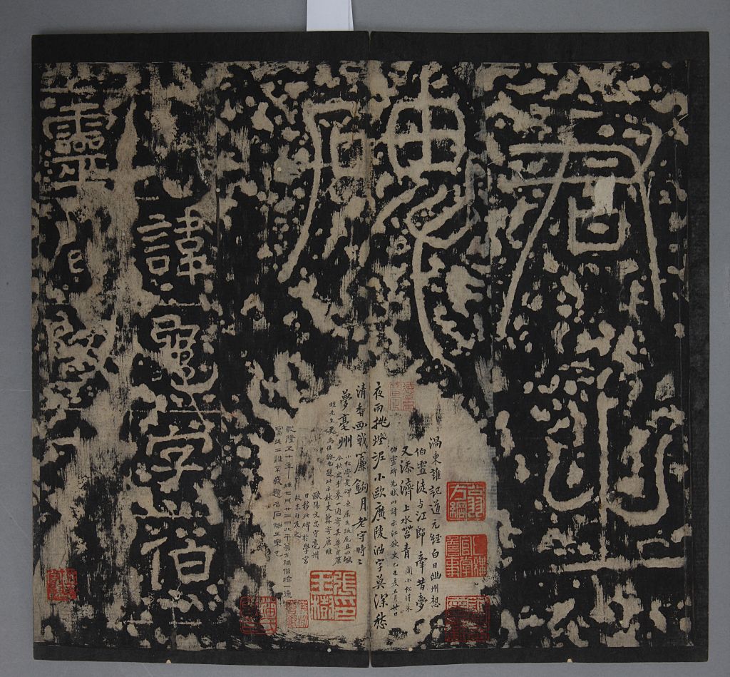 图片[14]-Zhugui Stele-China Archive